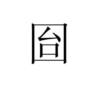 英雄资料-?H?!桺噐:?FH苭)僓[㈠l8?蚕云葘/堡辇浡藐q驌8.E巃_塻?M?鈵郠Kw箭鞽I抄|?忽诜崕?B'I?**U?的简单介绍